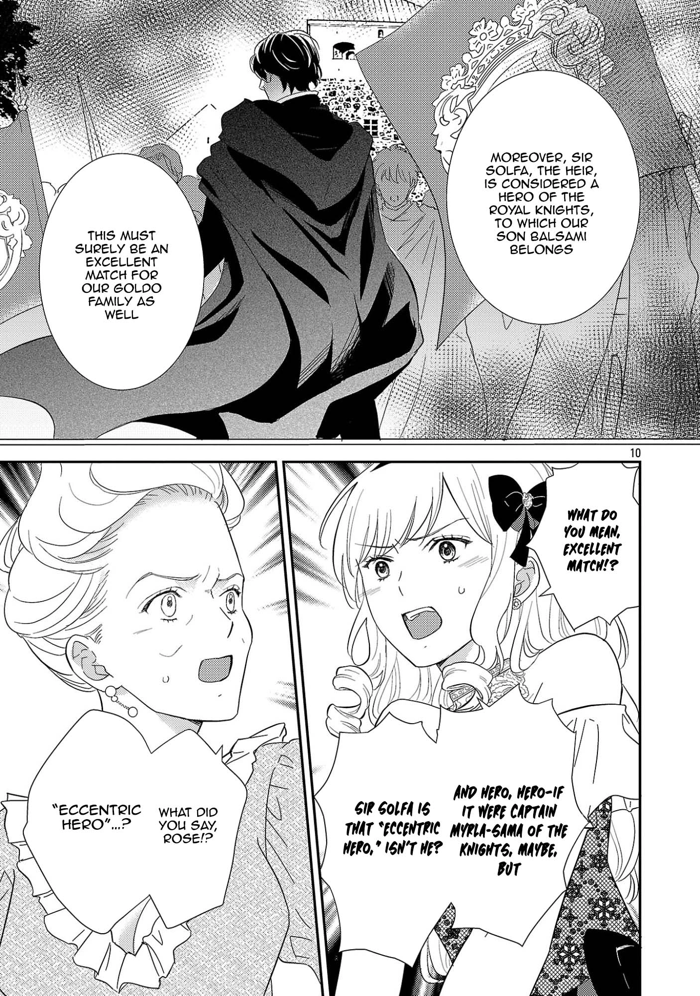 I’m Just the Stand-In Sister—There’s No Way a Marquis Would Dote on Me. Chapter 1 Page 15